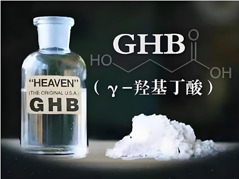 正品迷催水191-HBg型号